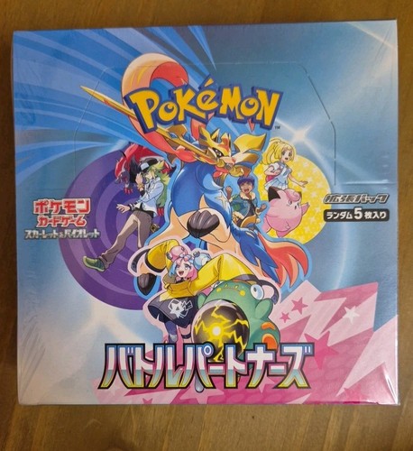 Pokemon tcg battle - pokemon, partners