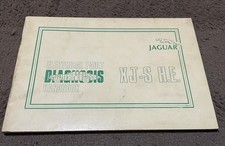 VINTAGE JAGUAR XJS H.E