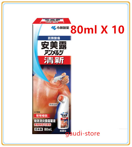 Bottles ammeltz yoko fast - 10,