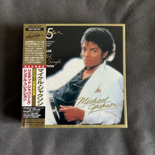 Michael jackson thriller - michael,