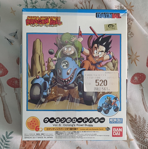 Bandai dragon ball mecha - dragon,