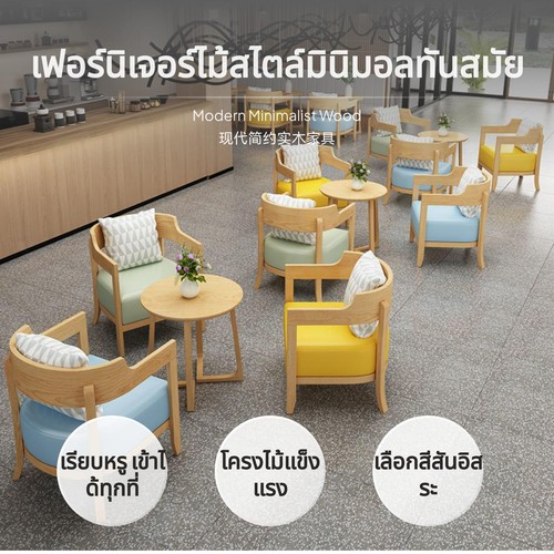 Natural wood finish café - wood,