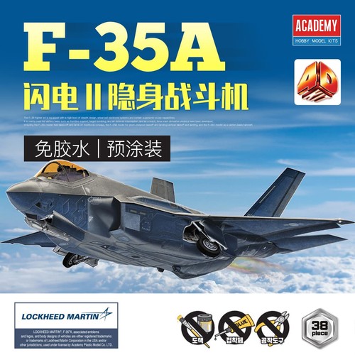 Academy ac15406 35a - ac15406, f-35a