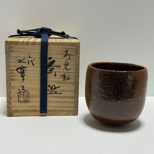 Japanese tea ceremony tsutsu - japanese,