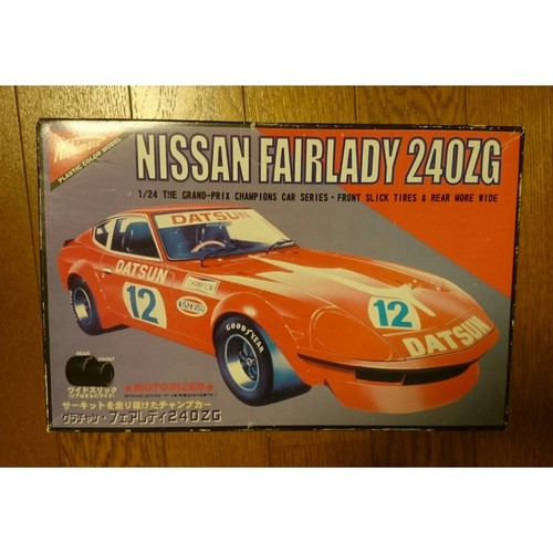 Nichimo nissan fairlady z - nissan,