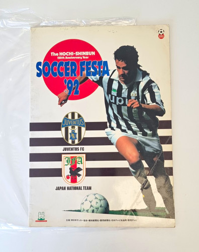 Juventus japan football - v,