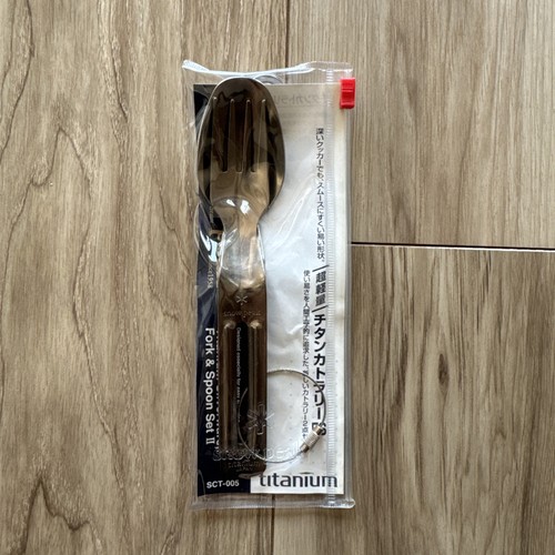 Snow peak titanium cutlery - titanium, fs