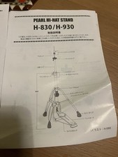 Drum Kit Pearl EXX725BR Export