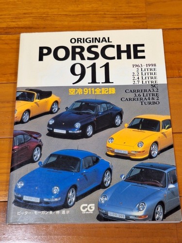 Porsche air cooled - cooled, 911
