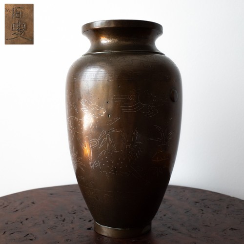 Fine chinese antique - fine,