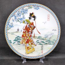 Vintage KETSUZAN-KILN ~ Poetic