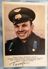 Vintage Yuri Gagarin Postcard