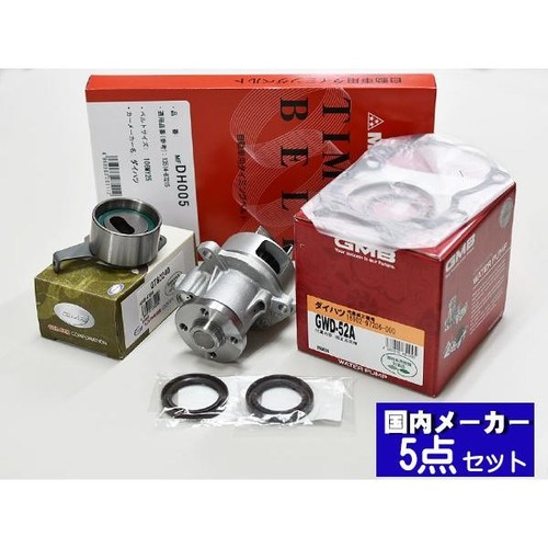 For daihatsu terios kid - for,