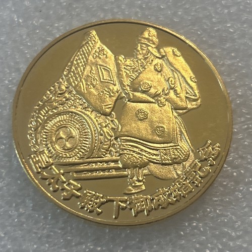 Japanese coin medal - coin,