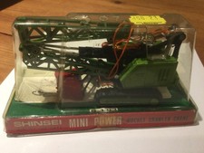 shinsei mini power bucket