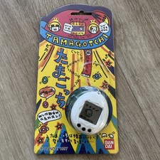 Tamagotchi Angel Pearl White - Angelgotchi Japanese Vintage (1997)