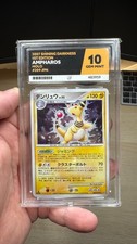 Pokemon Cards - ACE 10