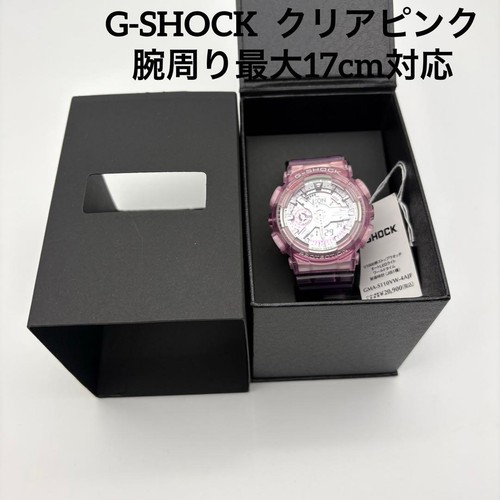 Casio shock gma - g-shock, gma-s110vw-4ajf