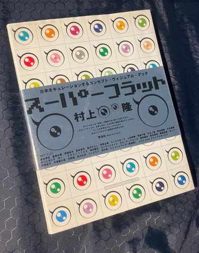 Takashi murakami superflat - takashi,