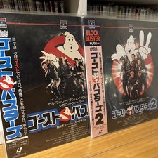 Ghostbusters 1&2 Japan