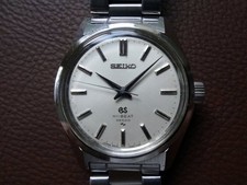 Grand Seiko 45GS “HI-BEAT