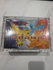 1997 Sealed Fossil Japanese Booster Box 60 Packs (10 cards per pack, 1