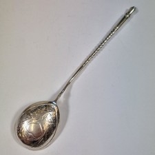Antique Russian Solid Silver