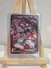 Team Magma’s Groudon EX