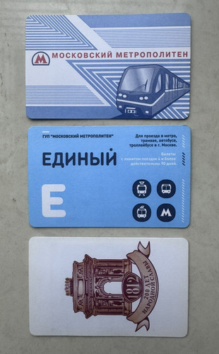 Moscow metro ediny - &,