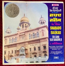 Punjabi Lp Record