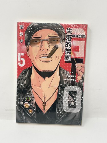 Chinese manga - chinese,