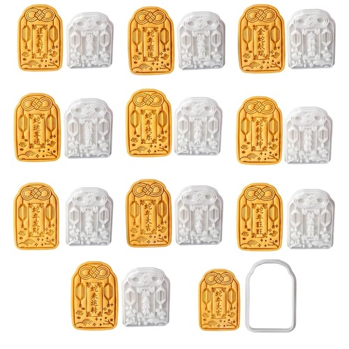 Multipurpose plastic cookie - plastic,