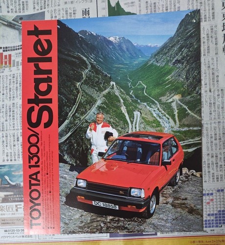 1984 toyota starlet kp61 - 1984,