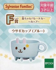 Toy Rabbit Cup (Blue) Baby