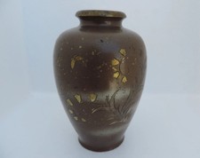 Antique Japanese Engraved