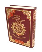 Tajweed Quran with English