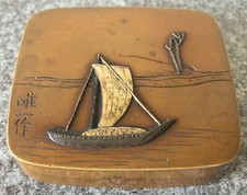 tiny SIGNED MEIJI antique JAPANESE bronze & copper SHIP BOAT SHAKUDO LIDDED BOX