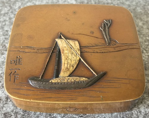 Tiny signed meiji antique - signed,