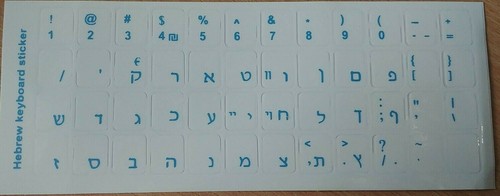 Hebrew letters keyboard - hebrew,