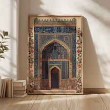 Persian Mosque Wall Art
