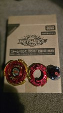 Takara Tomy Beyblade Storm