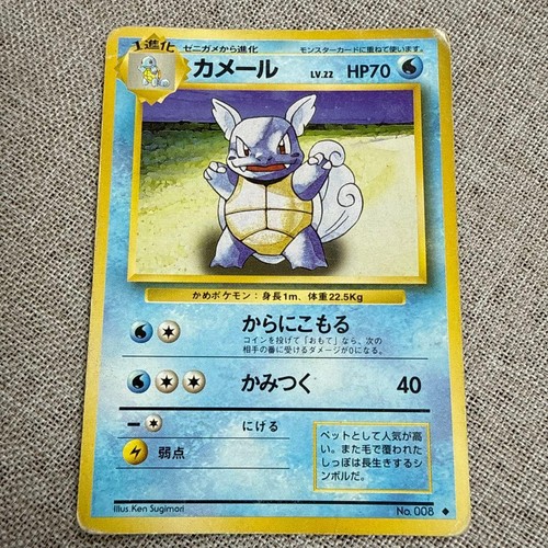 Pokemon cards wartortle 22 - pokemon,