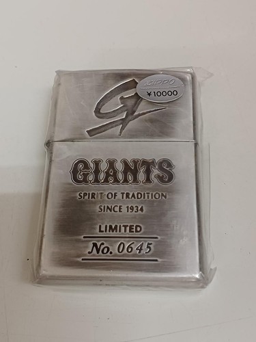 Zippo giants 1997 unopened oil - giants,