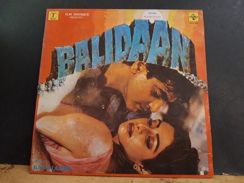 Balidaan movie soundtrack lp - soundtrack,