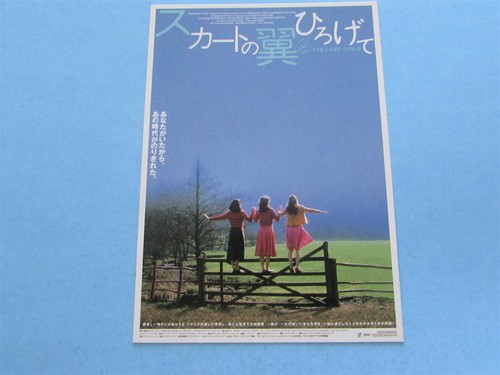 The land girls mccormack - the, weisz