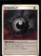 Darkness Energy Non Holo