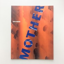 Tokushu Paper Co., Ltd