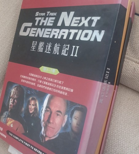 Star trek next generation - trek,