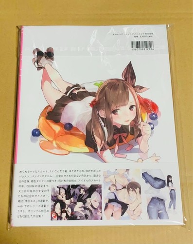 Namaiki girl amamitsuki art - amamitsuki,