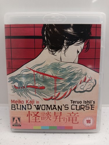 Blind woman curse 1970 - curse,